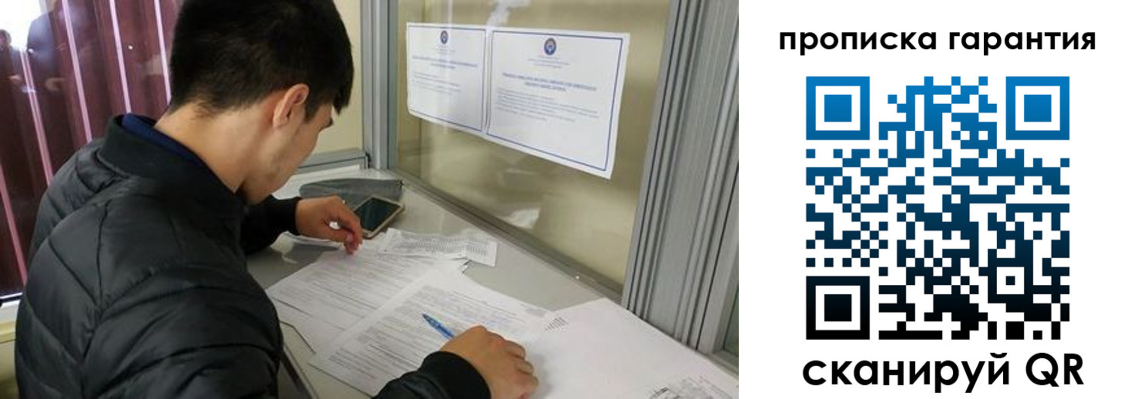 временная регистрация в Стерлитамаке