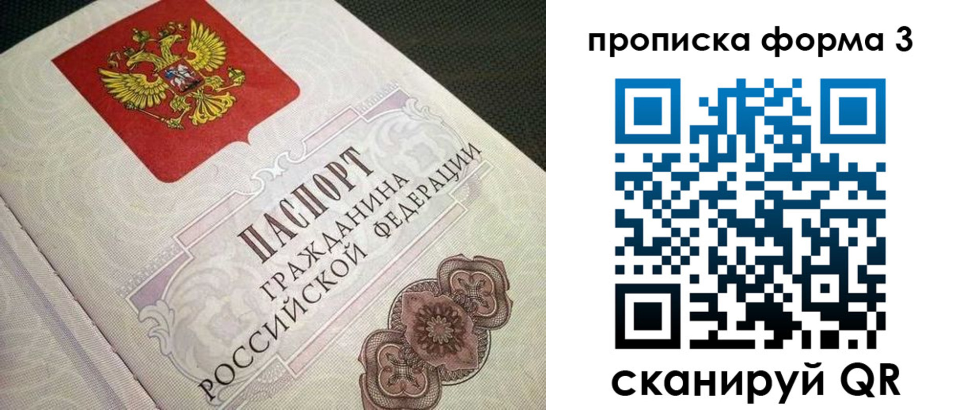 найти адрес прописки в Стерлитамаке